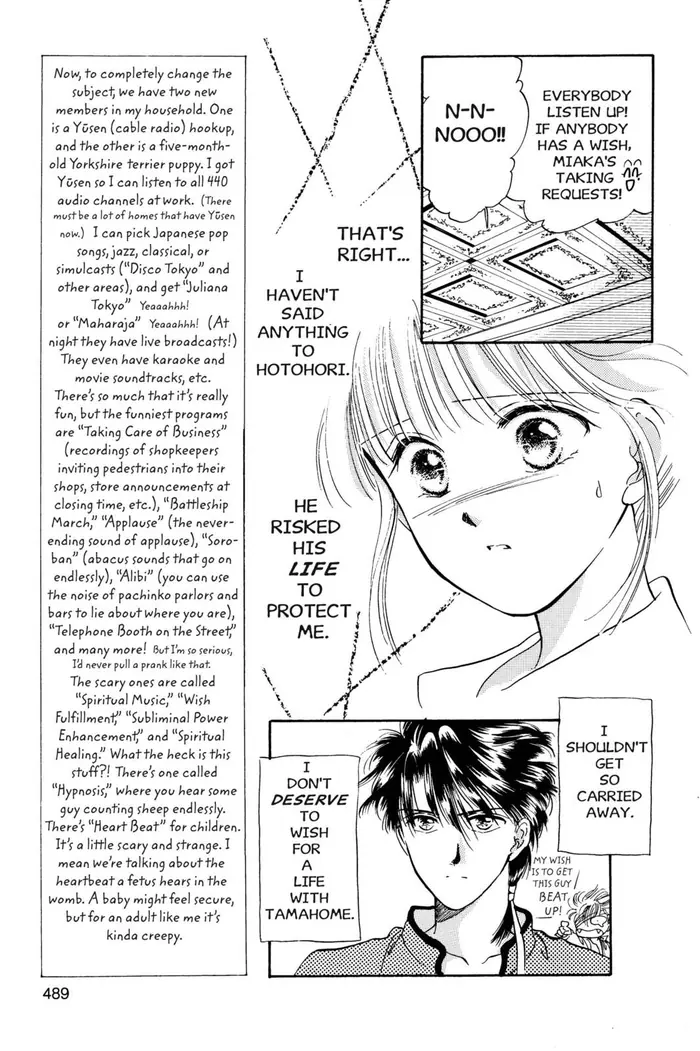 Fushigi Yuugi Chapter 34 image 09_optimized